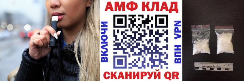 Amphetamine Premium  наркошоп  Оренбург 