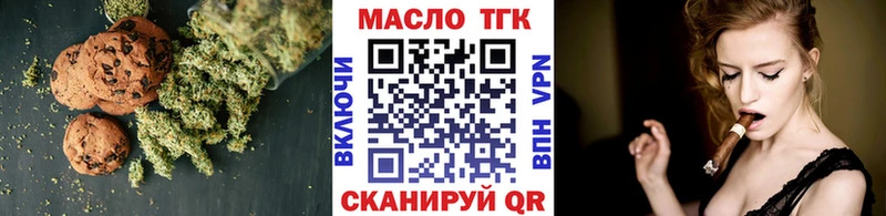 blacksprut   где найти наркотики  Оренбург  Canna-Cookies конопля 