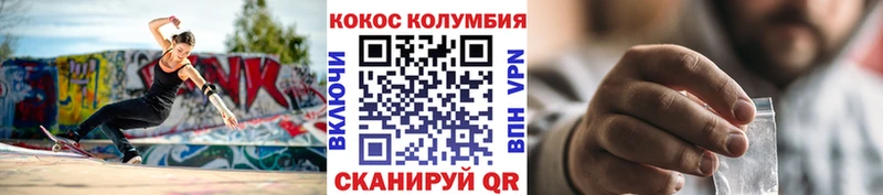 COCAIN VHQ  Оренбург 