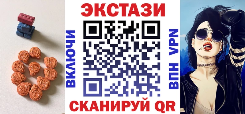 купить  сайты  блэк спрут зеркало  ЭКСТАЗИ Дубай  Оренбург 