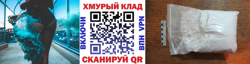 Героин белый Оренбург