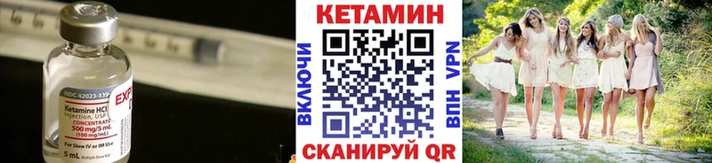 даркнет сайт  Оренбург  kraken рабочий сайт  КЕТАМИН ketamine 