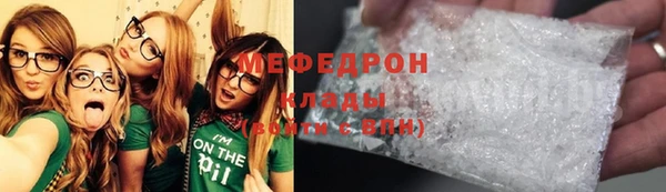 mix Абаза