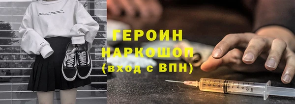 гашик Абдулино