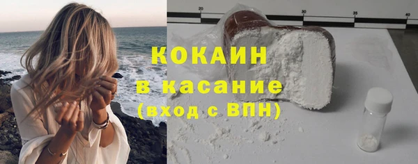 гашик Абдулино