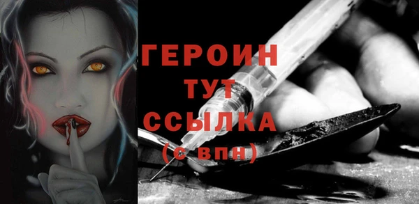 гашик Абдулино