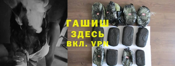 гашик Абдулино