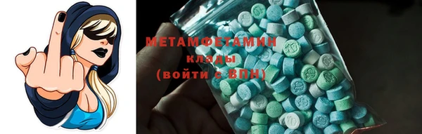 гашик Абдулино