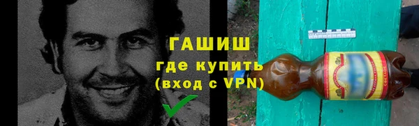 соль курить ск Абинск