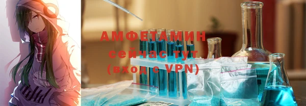 гашик Абдулино