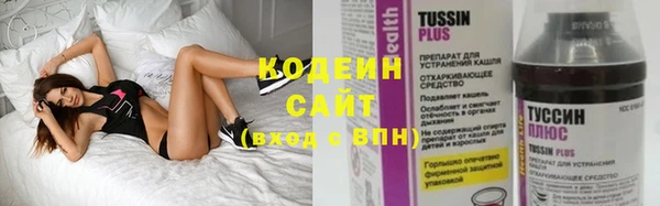 mix Абаза