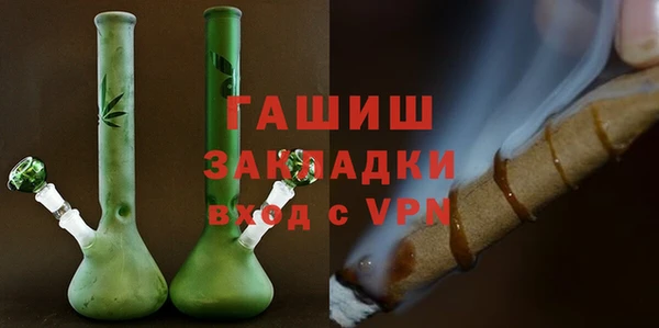 гашик Абдулино