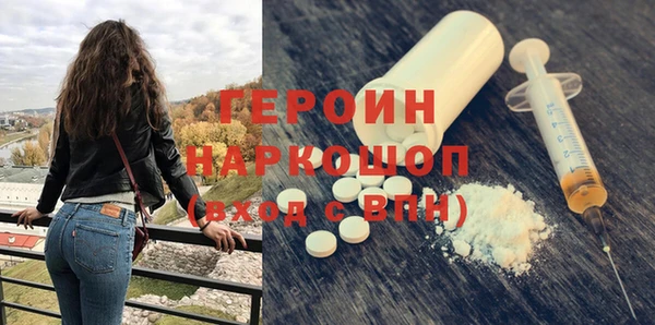соль курить ск Абинск