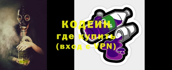 mix Абаза