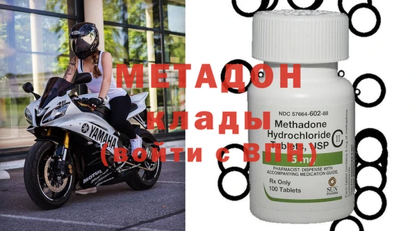 mix Абаза