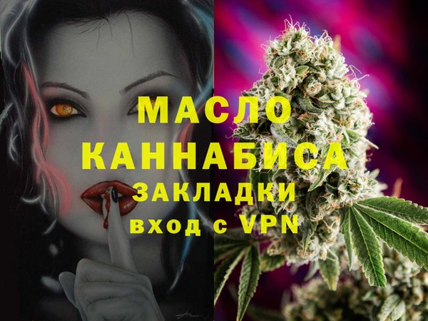 гашик Абдулино