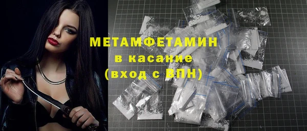 mix Абаза
