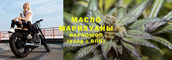соль курить ск Абинск