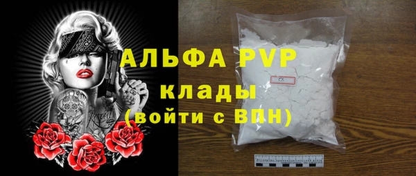 гашик Абдулино