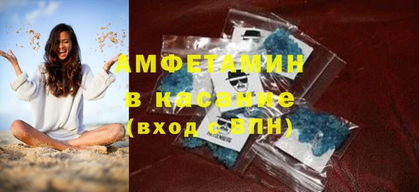 гашик Абдулино