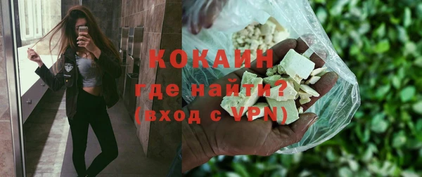 соль курить ск Абинск