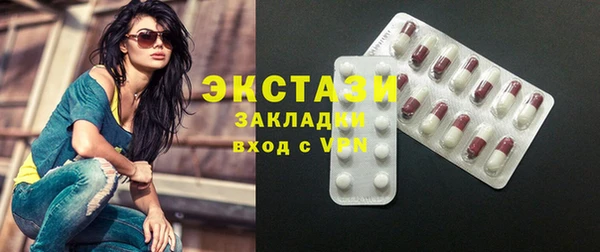 стафф Мегион