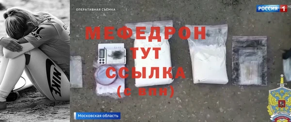 соль курить ск Абинск