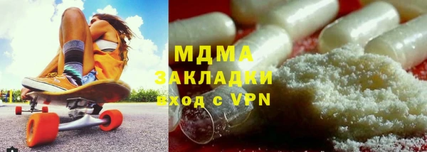 стафф Мегион