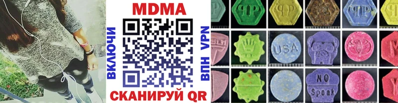 MDMA кристаллы  купить наркоту  Оренбург 