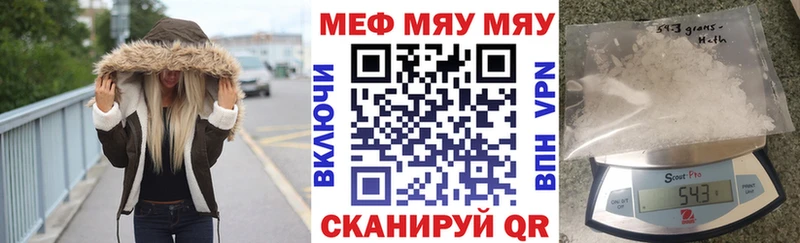 omg зеркало  Оренбург  Меф VHQ 
