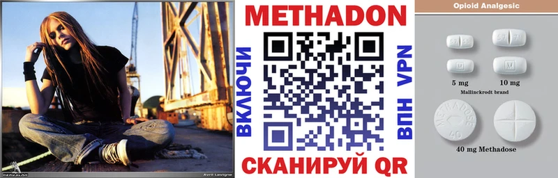 MEGA онион  Оренбург  МЕТАДОН мёд 