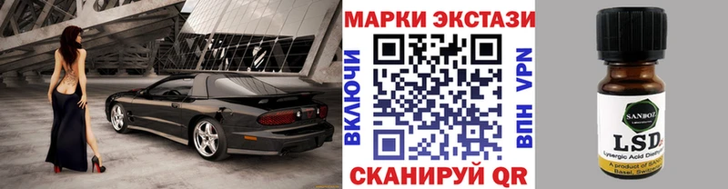 Наркотические марки 1500мкг  закладка  Оренбург 