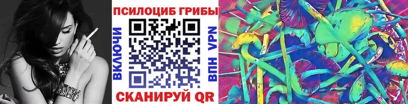 Псилоцибиновые грибы ЛСД Оренбург