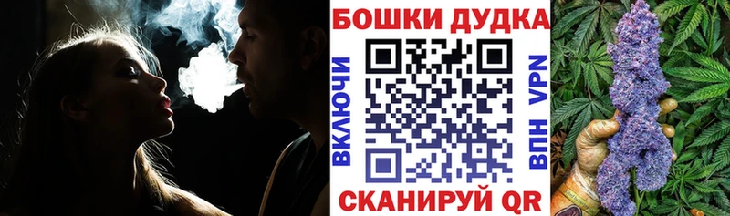 Каннабис MAZAR  Оренбург 